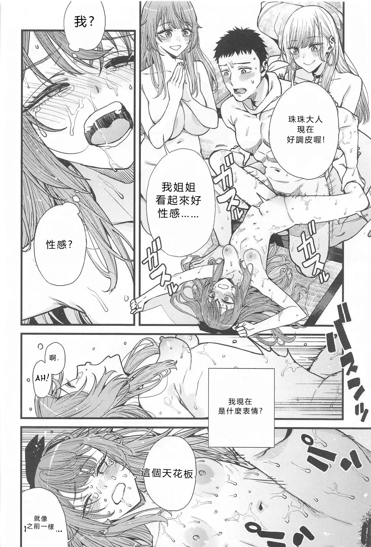 หน้า 30