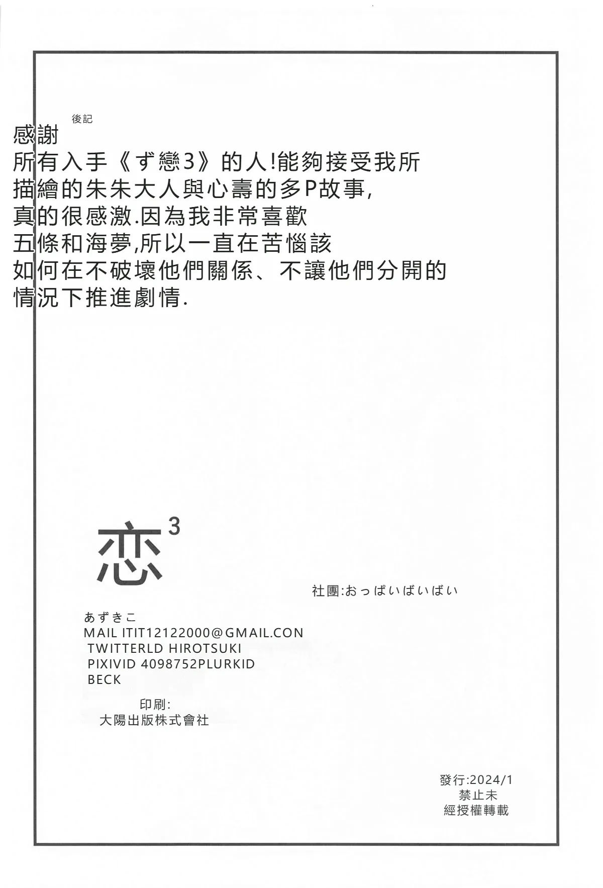 หน้า 40