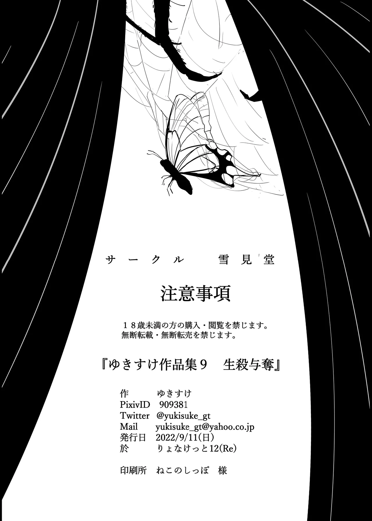 หน้า 26