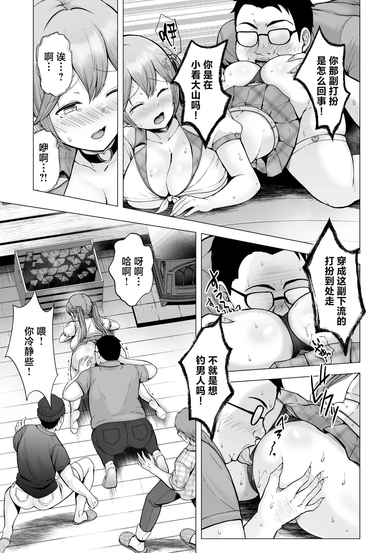 หน้า 14