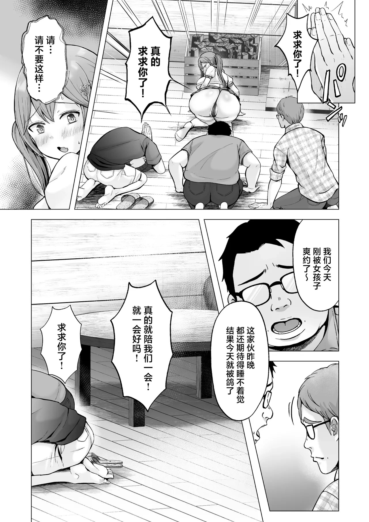 หน้า 16
