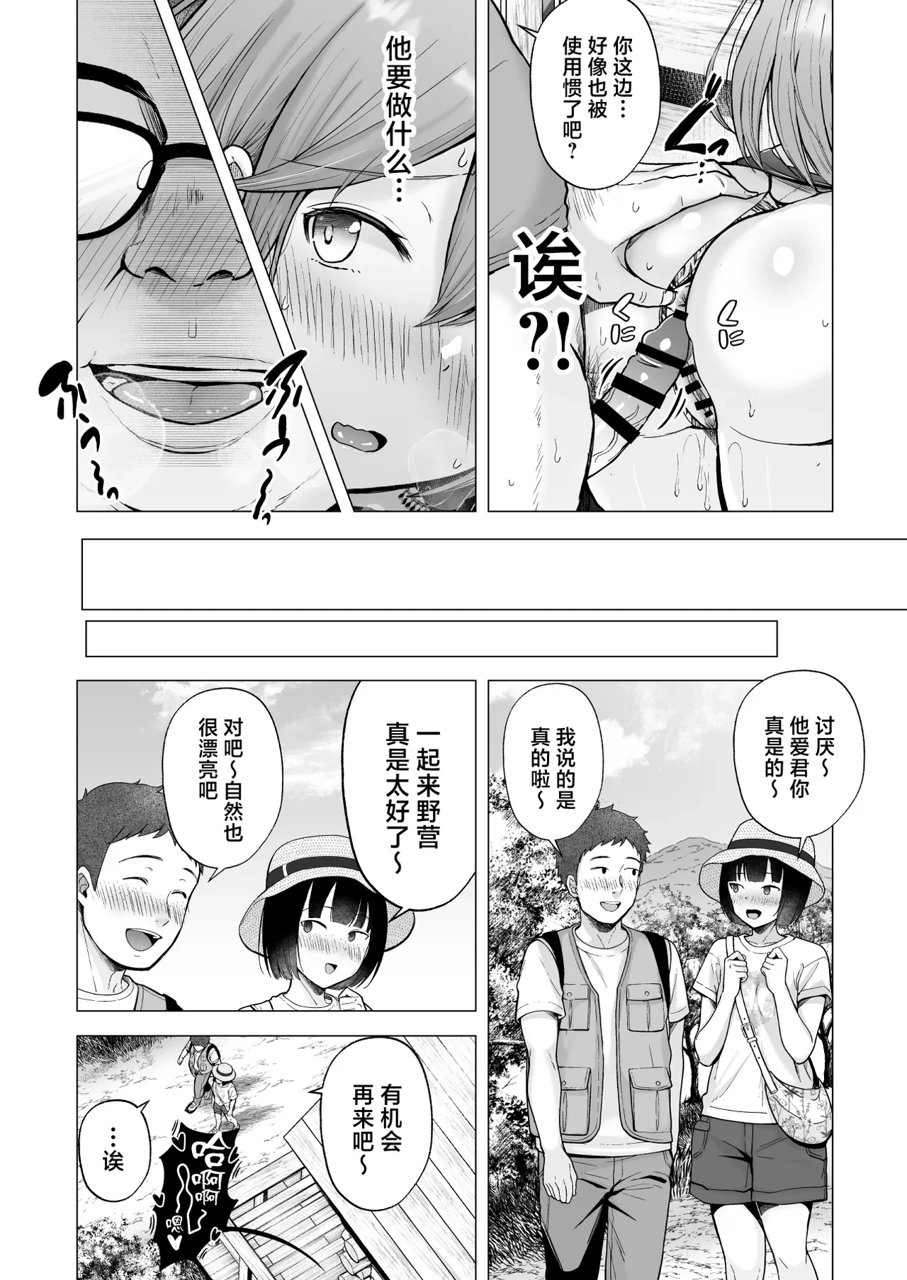 หน้า 53