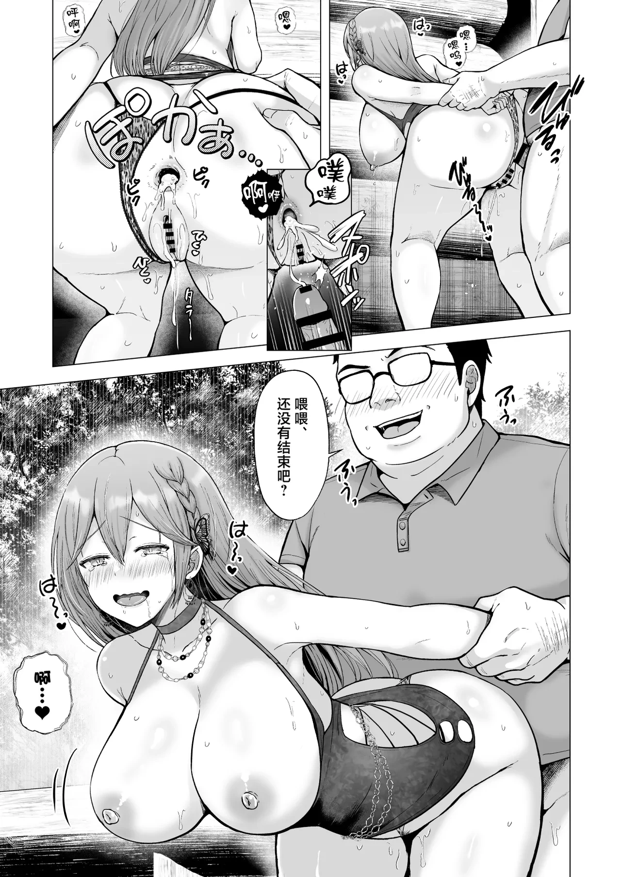 หน้า 58