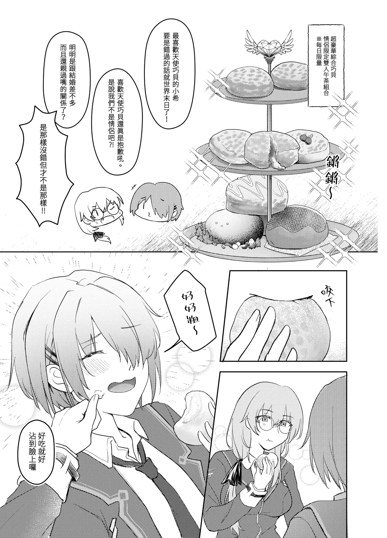 หน้า 5