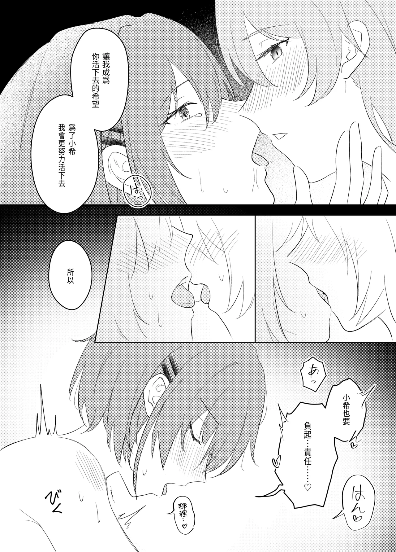 หน้า 21