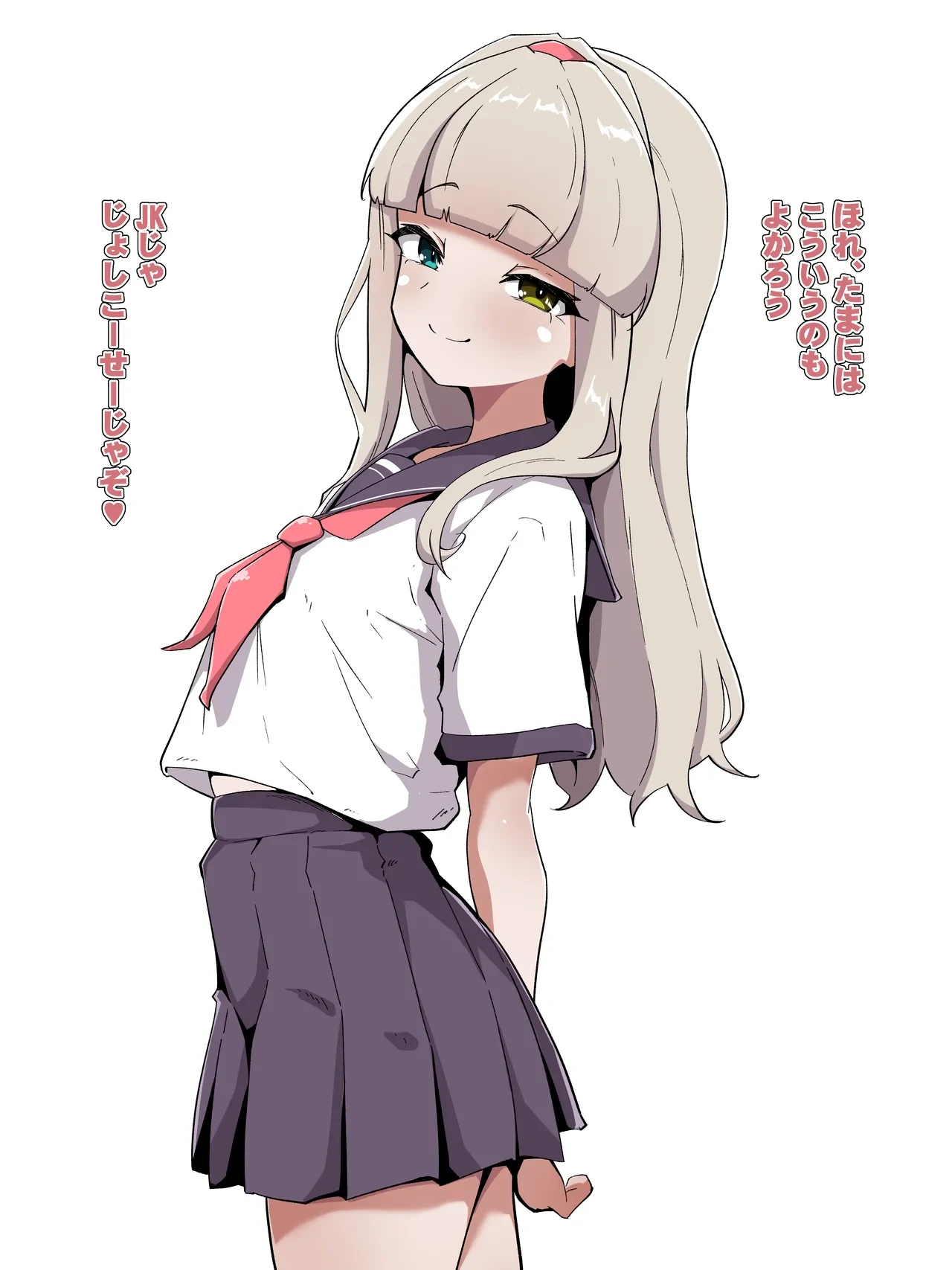 [Amanedou] Haibokusha no Matsuro