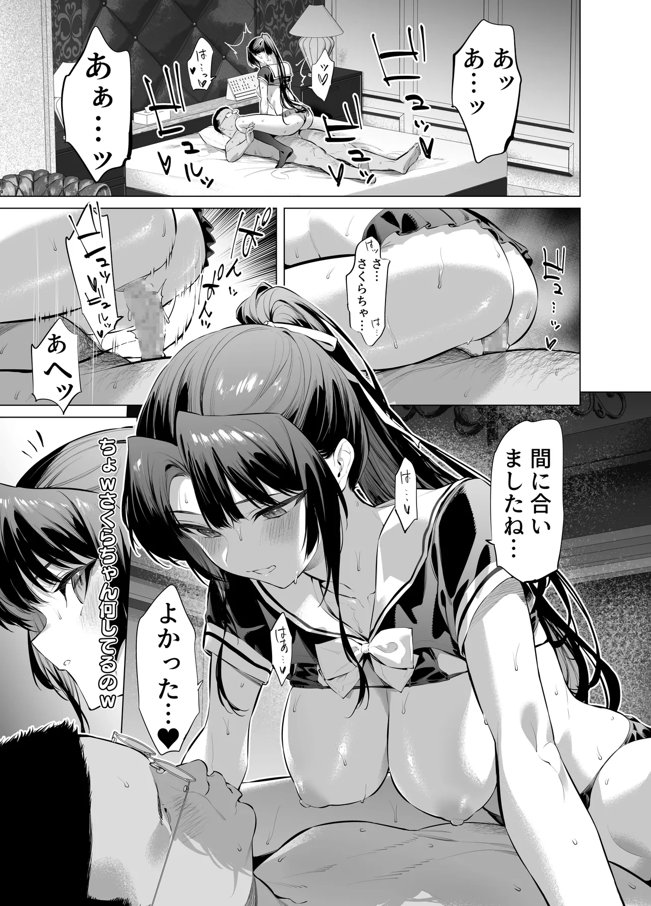หน้า 11