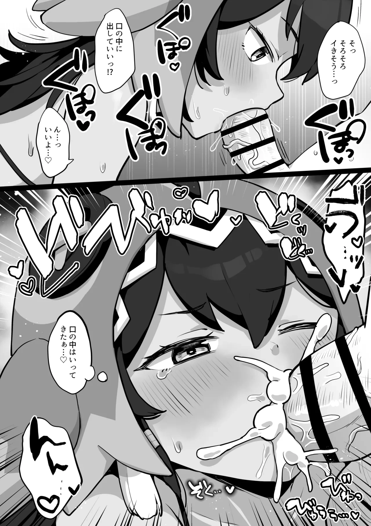 [Jiraichi] Futanari Lumine x Amina (Genshin Impact)
