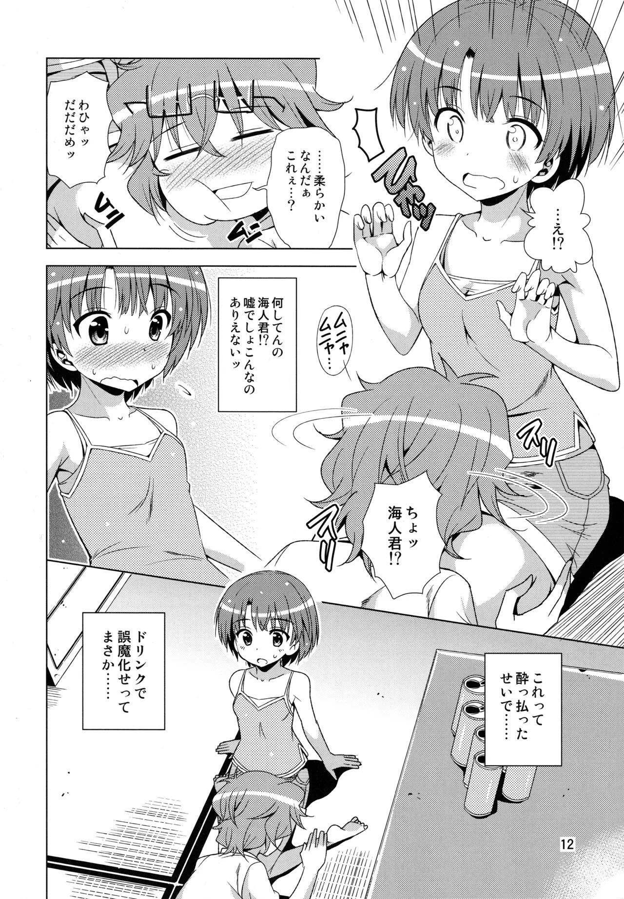 หน้า 11