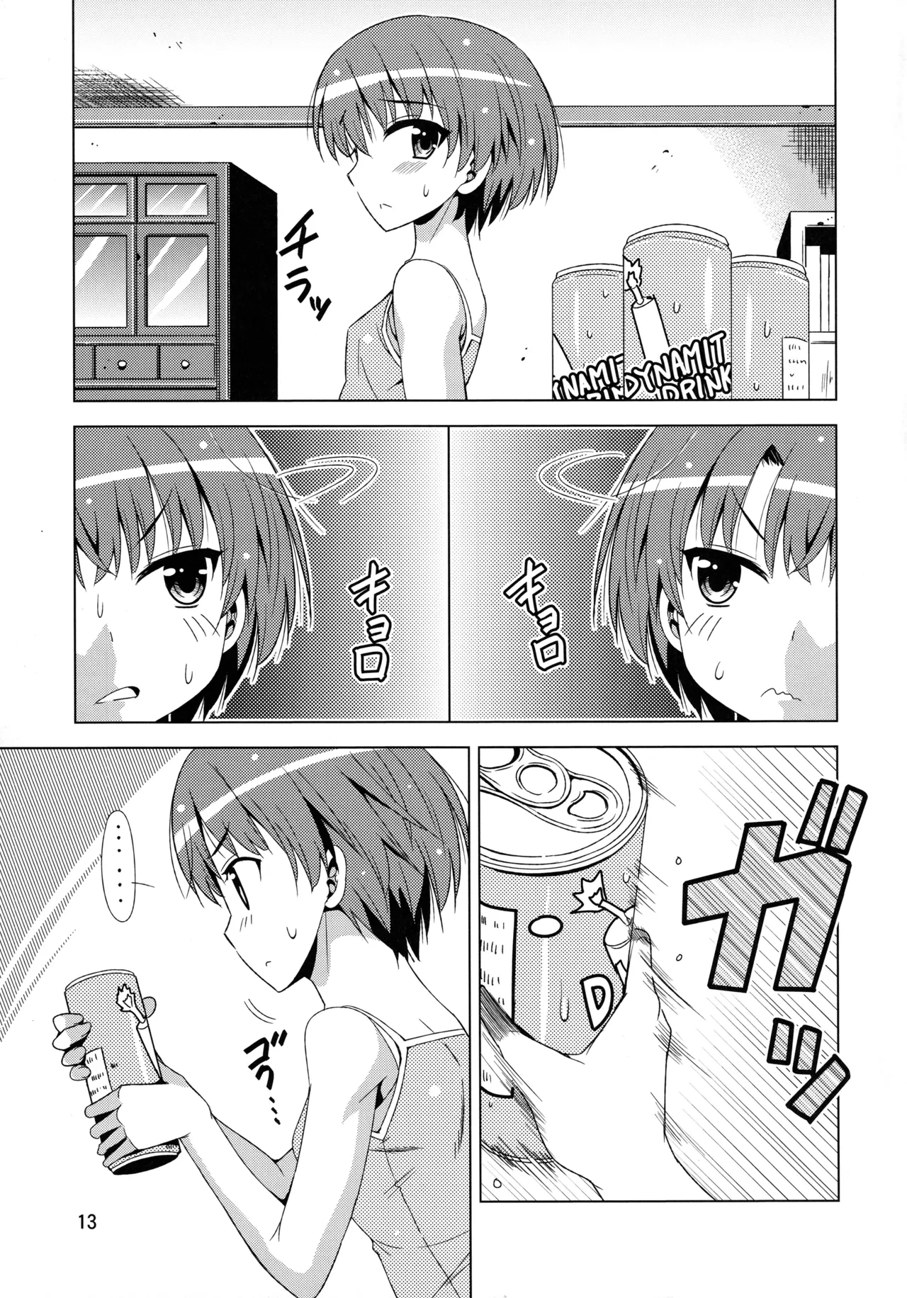 หน้า 12