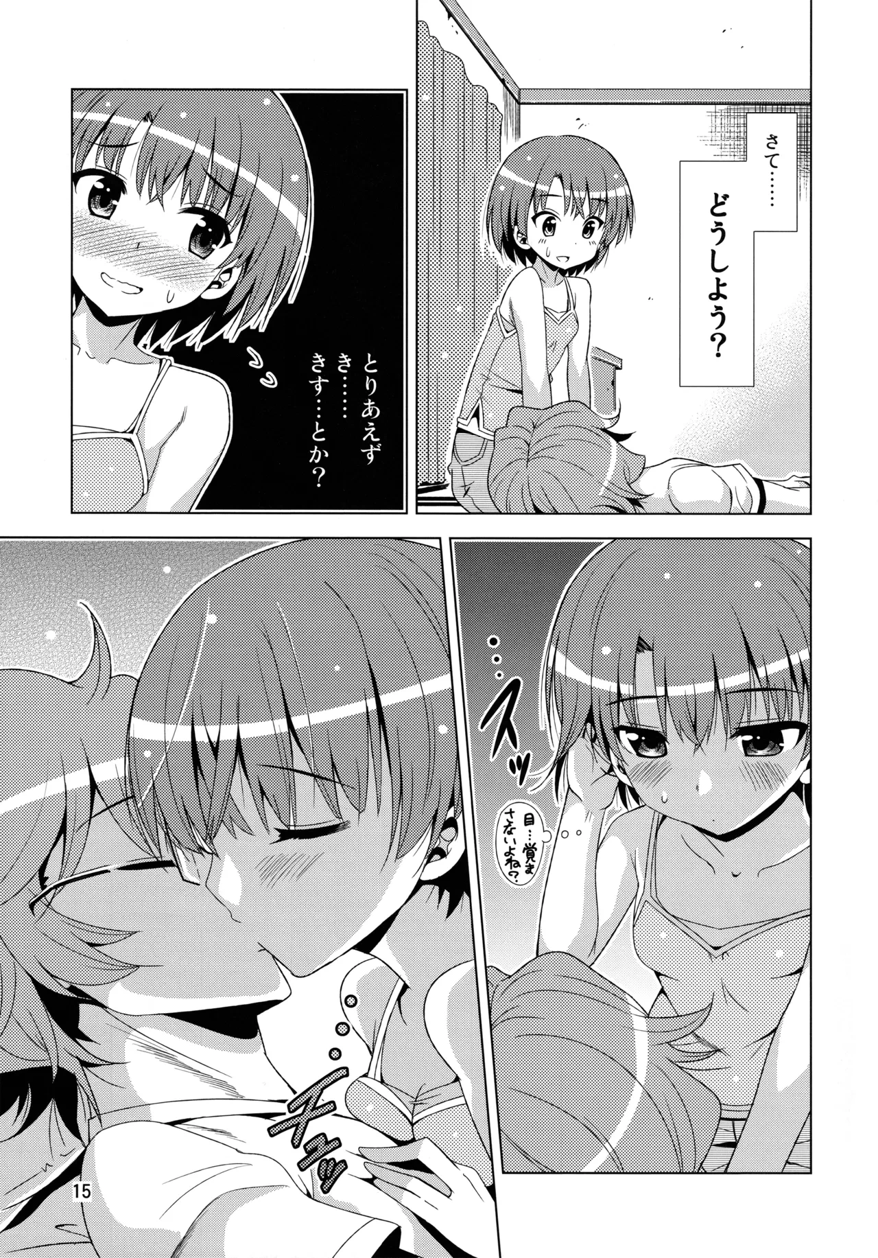 หน้า 14