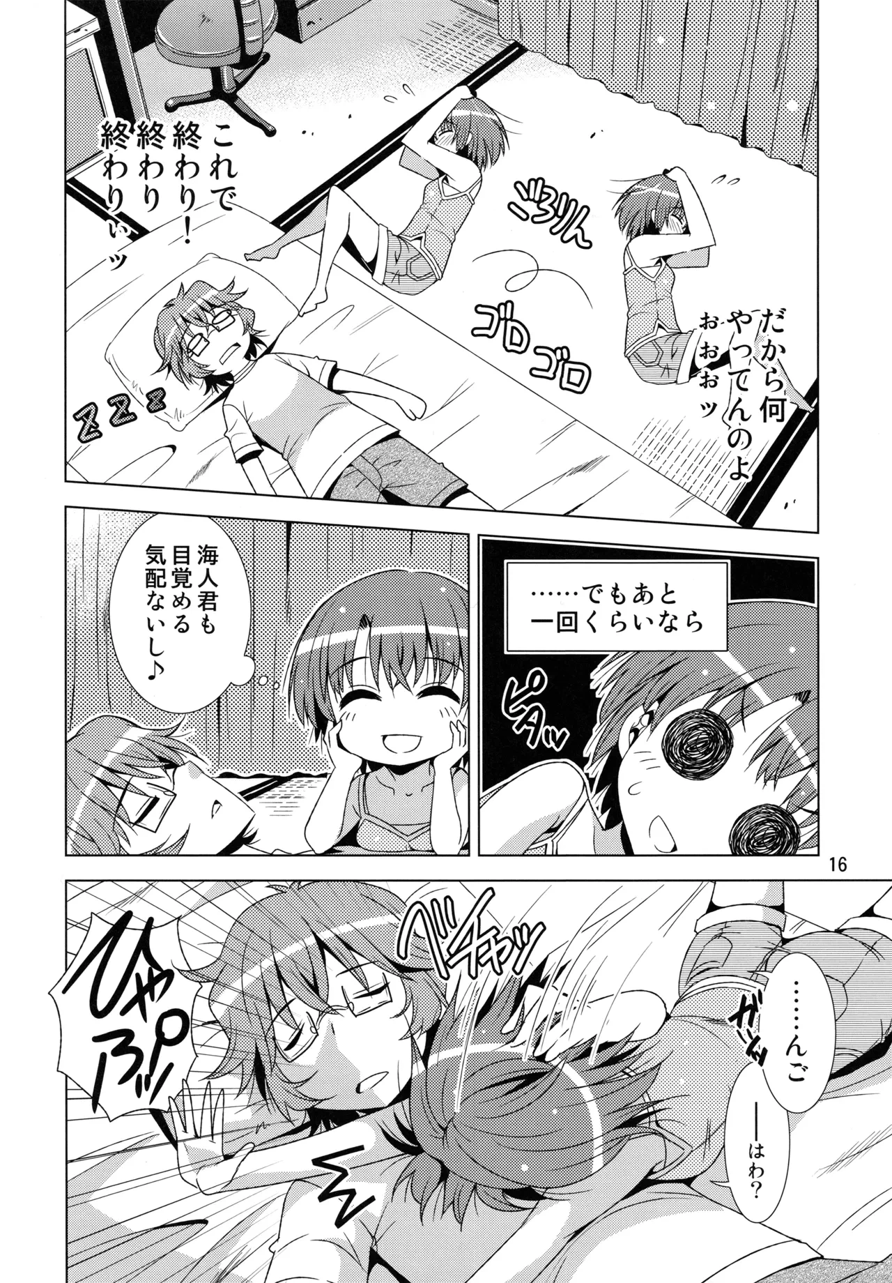 หน้า 15