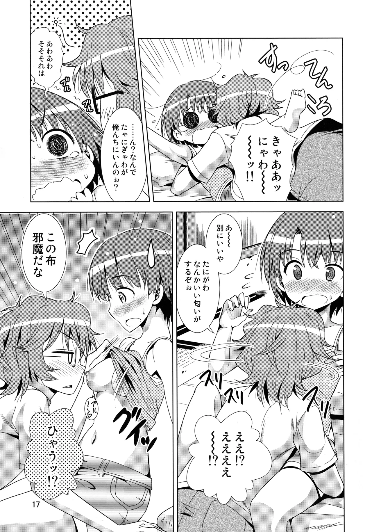 หน้า 16