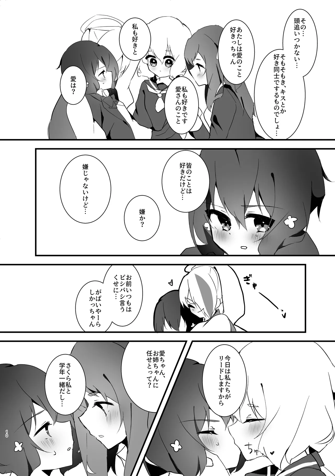 หน้า 7