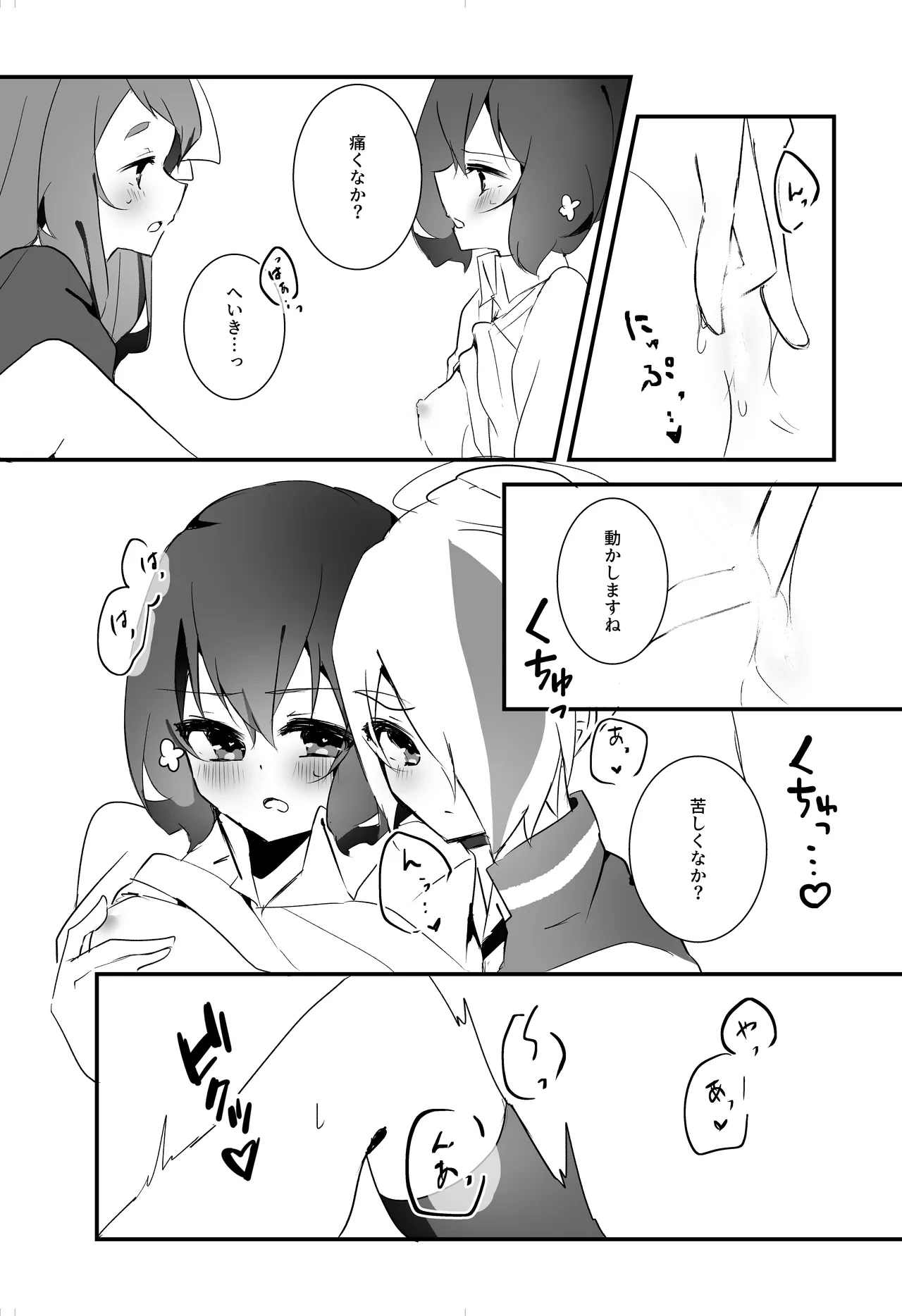 หน้า 12