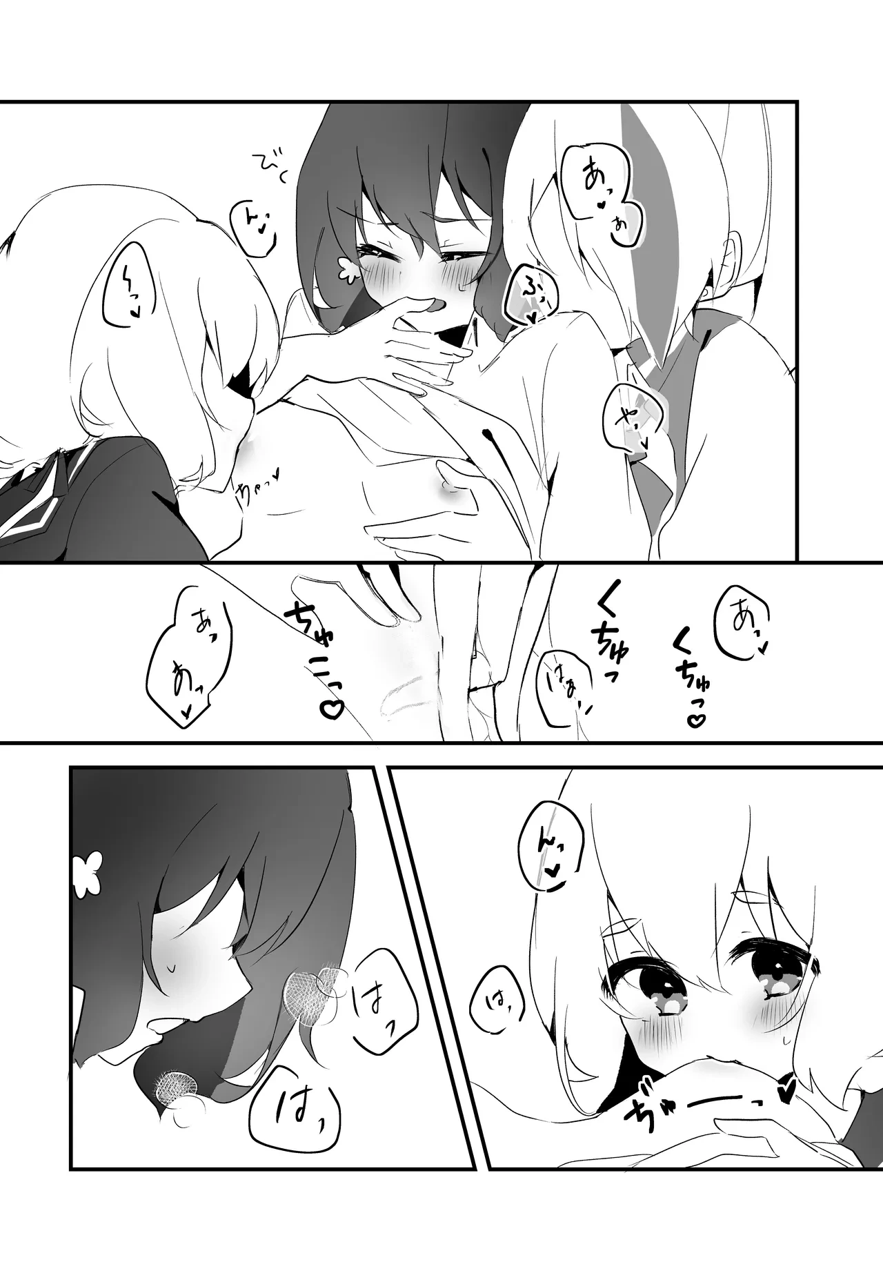 หน้า 13