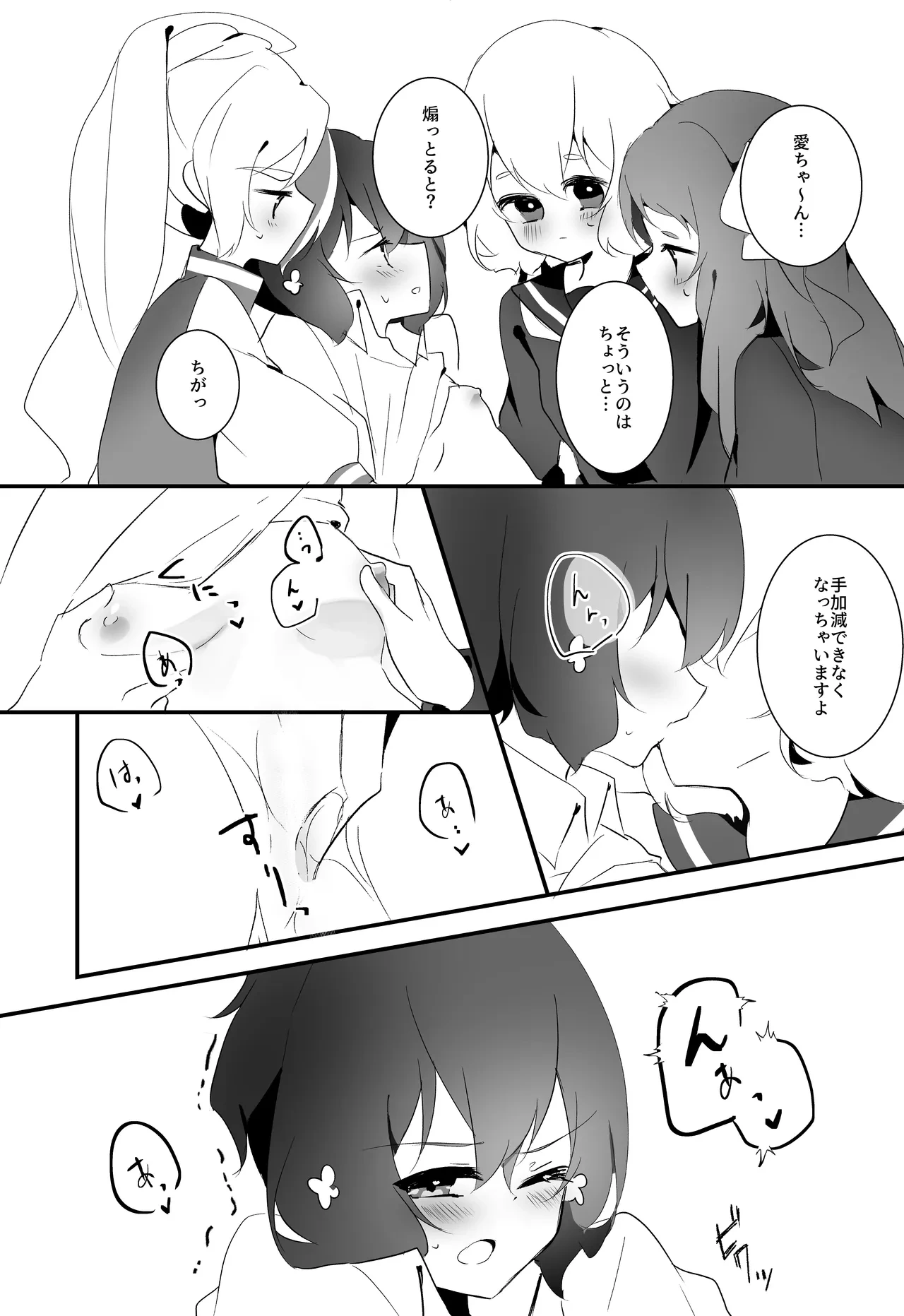 หน้า 15
