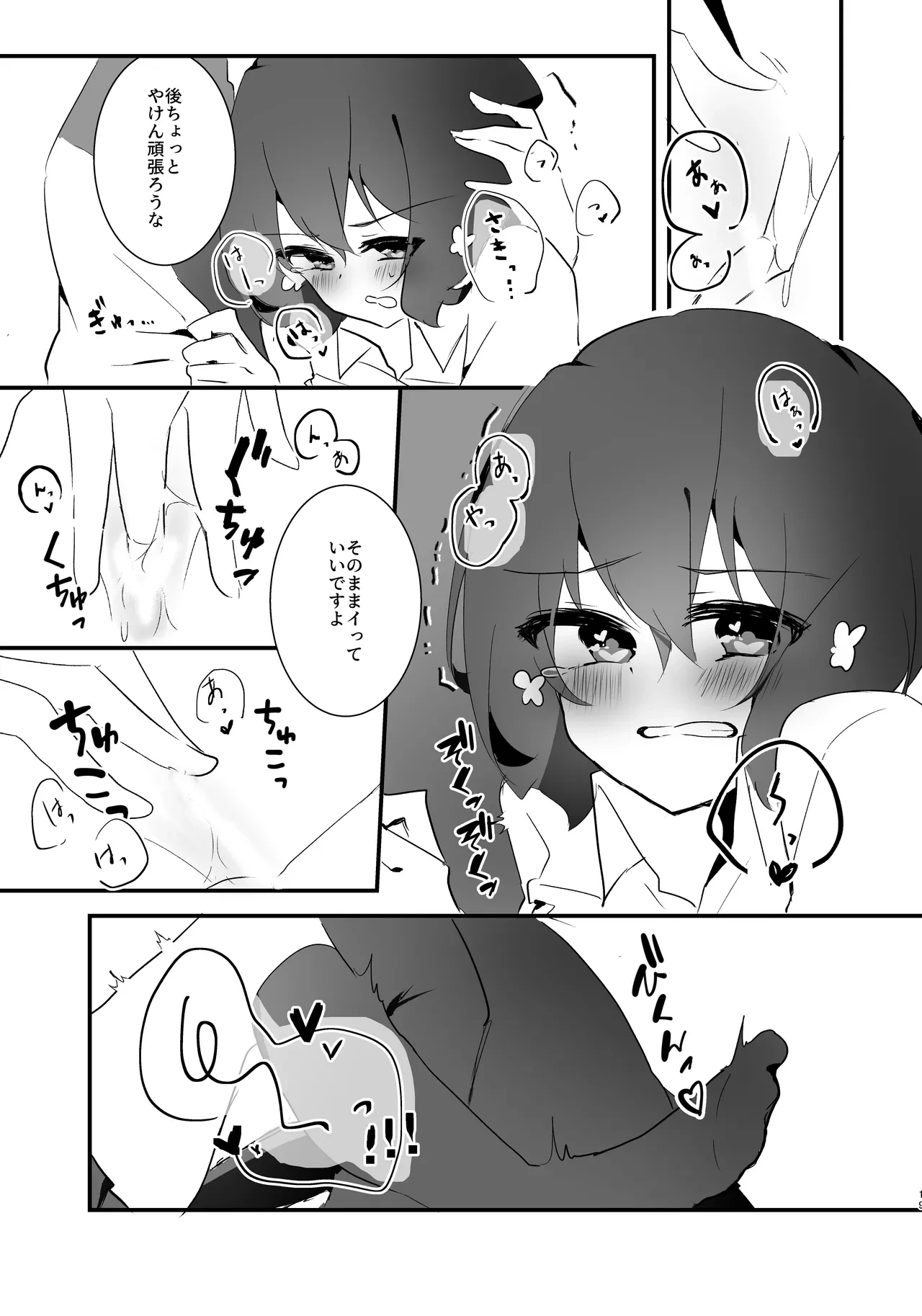 หน้า 16