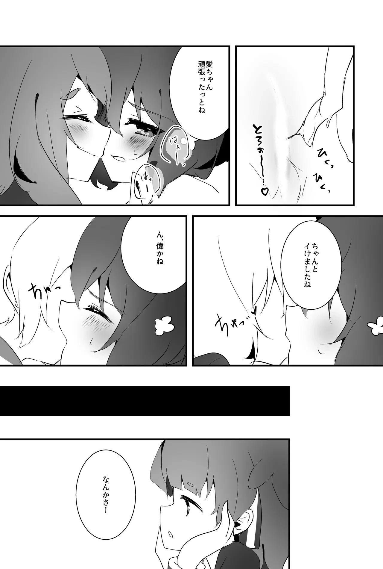 หน้า 17