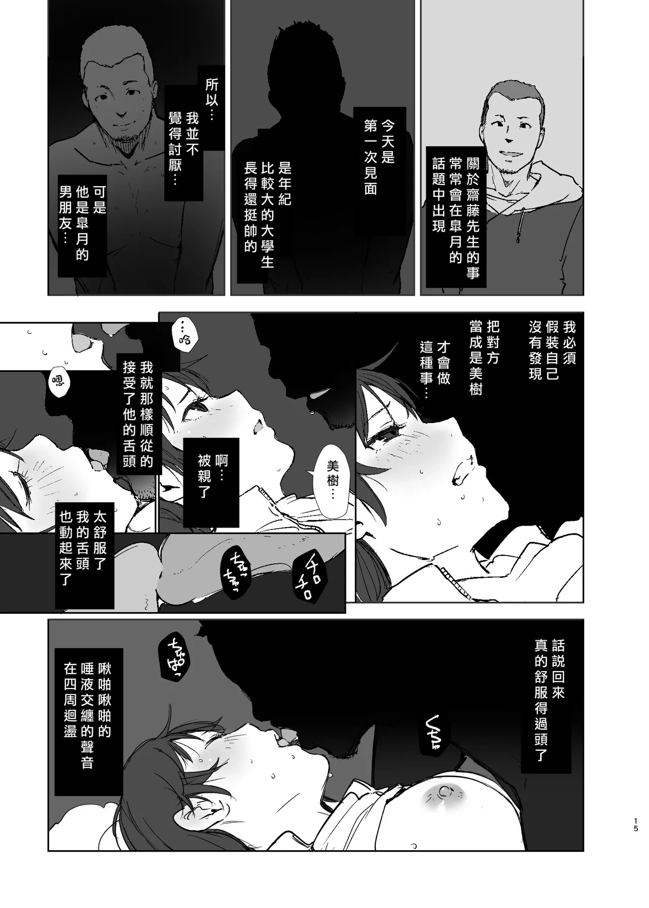 หน้า 14