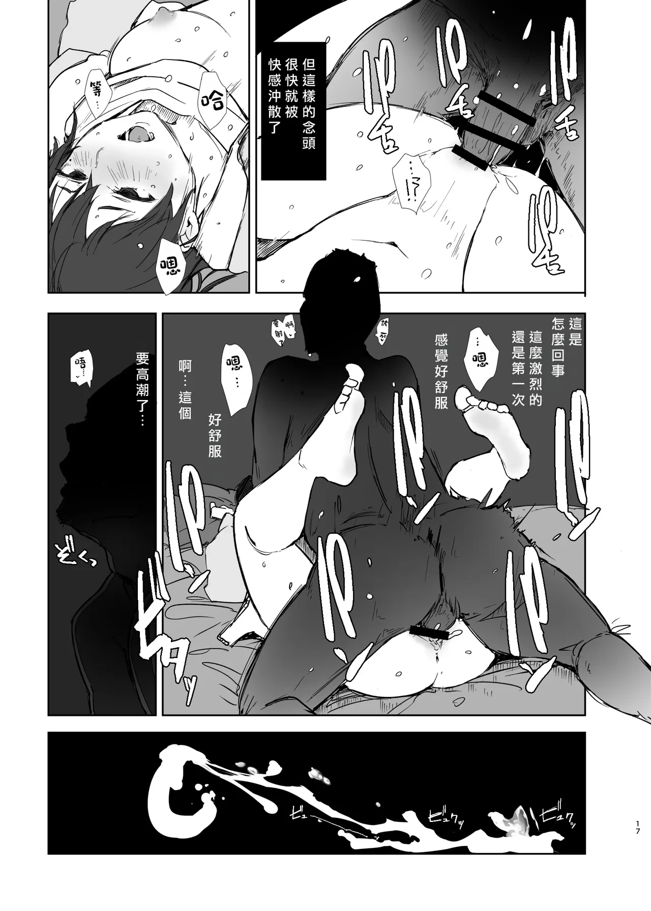 หน้า 16