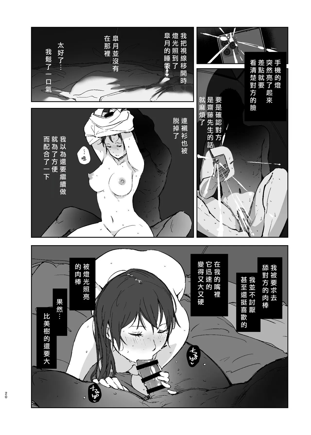 หน้า 19