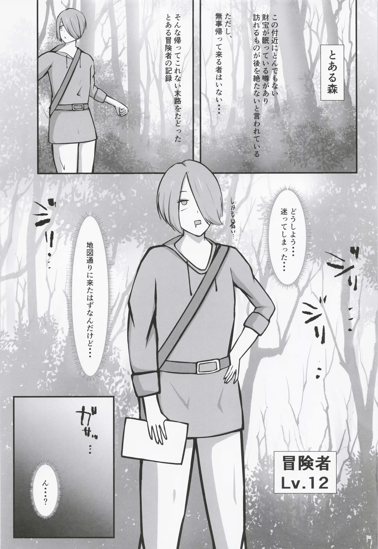 หน้า 2