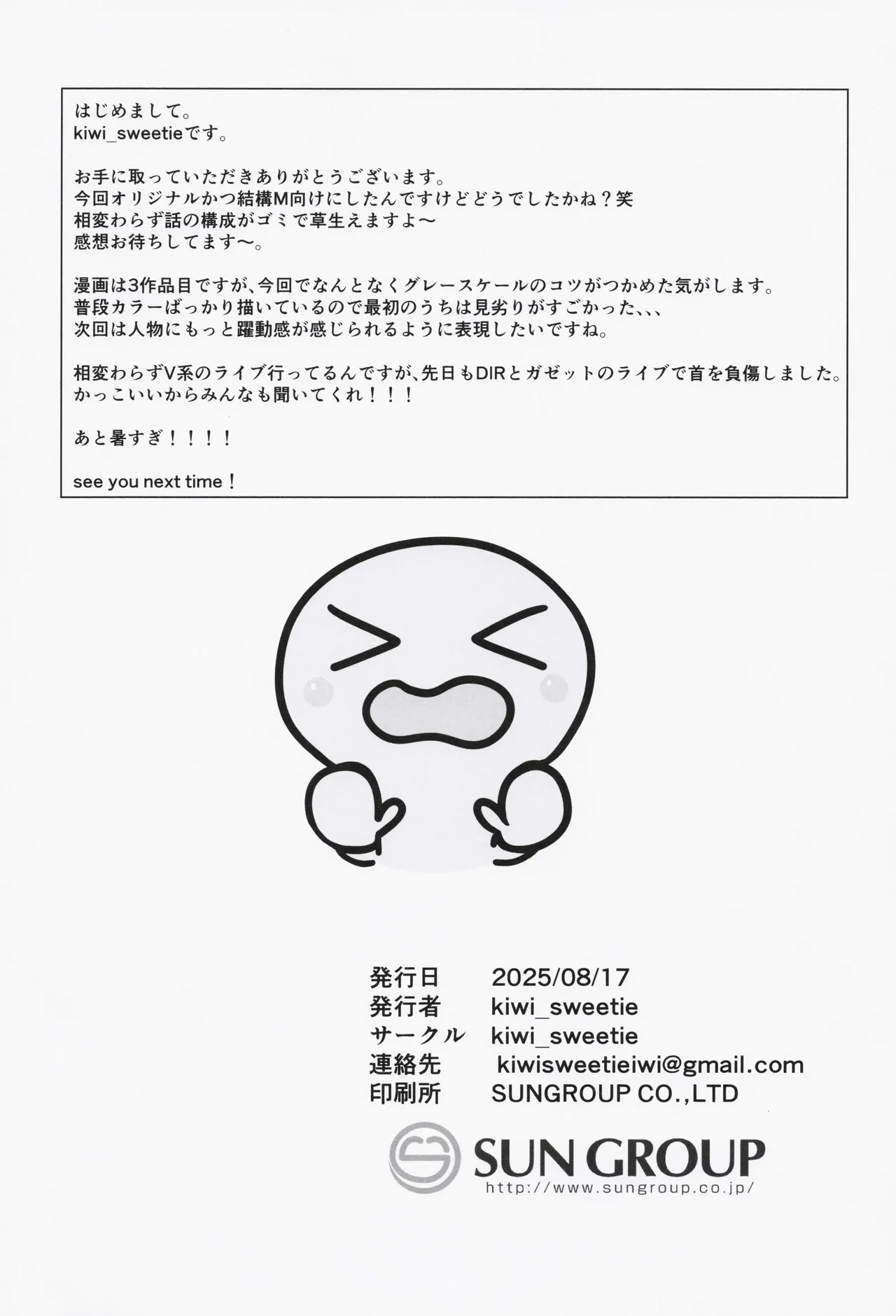 หน้า 25