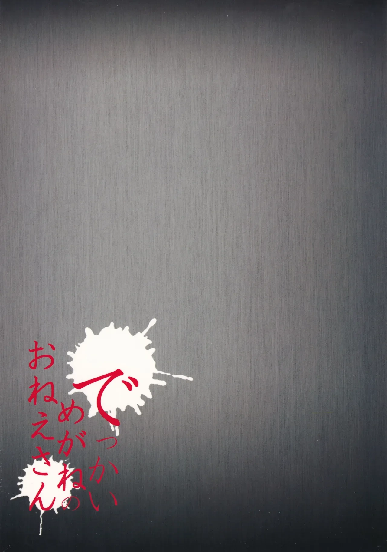 หน้า 26