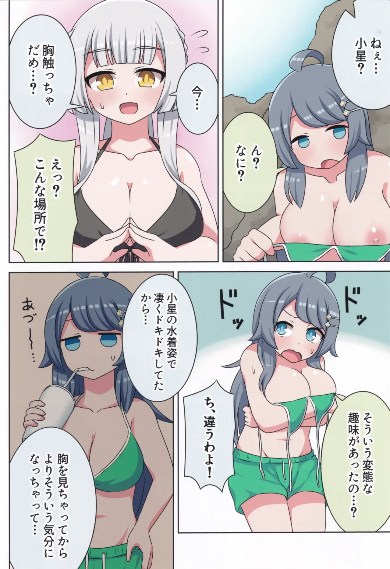 หน้า 11