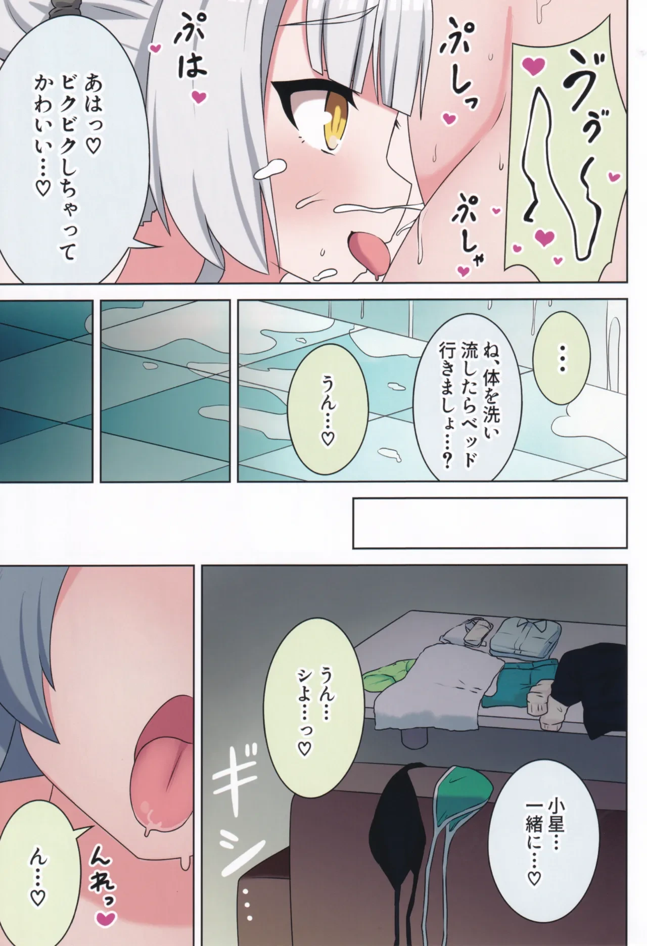 หน้า 32