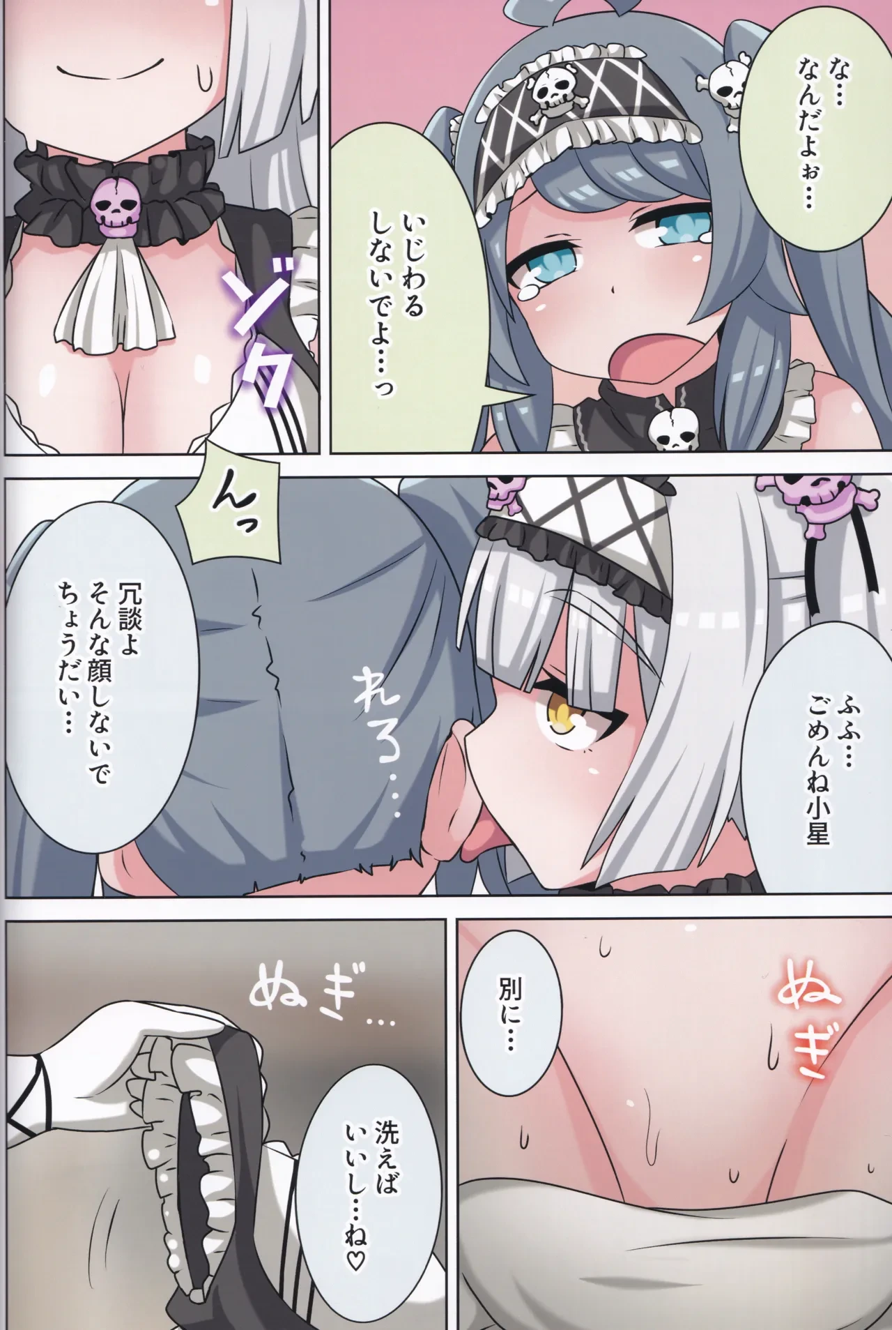 หน้า 63