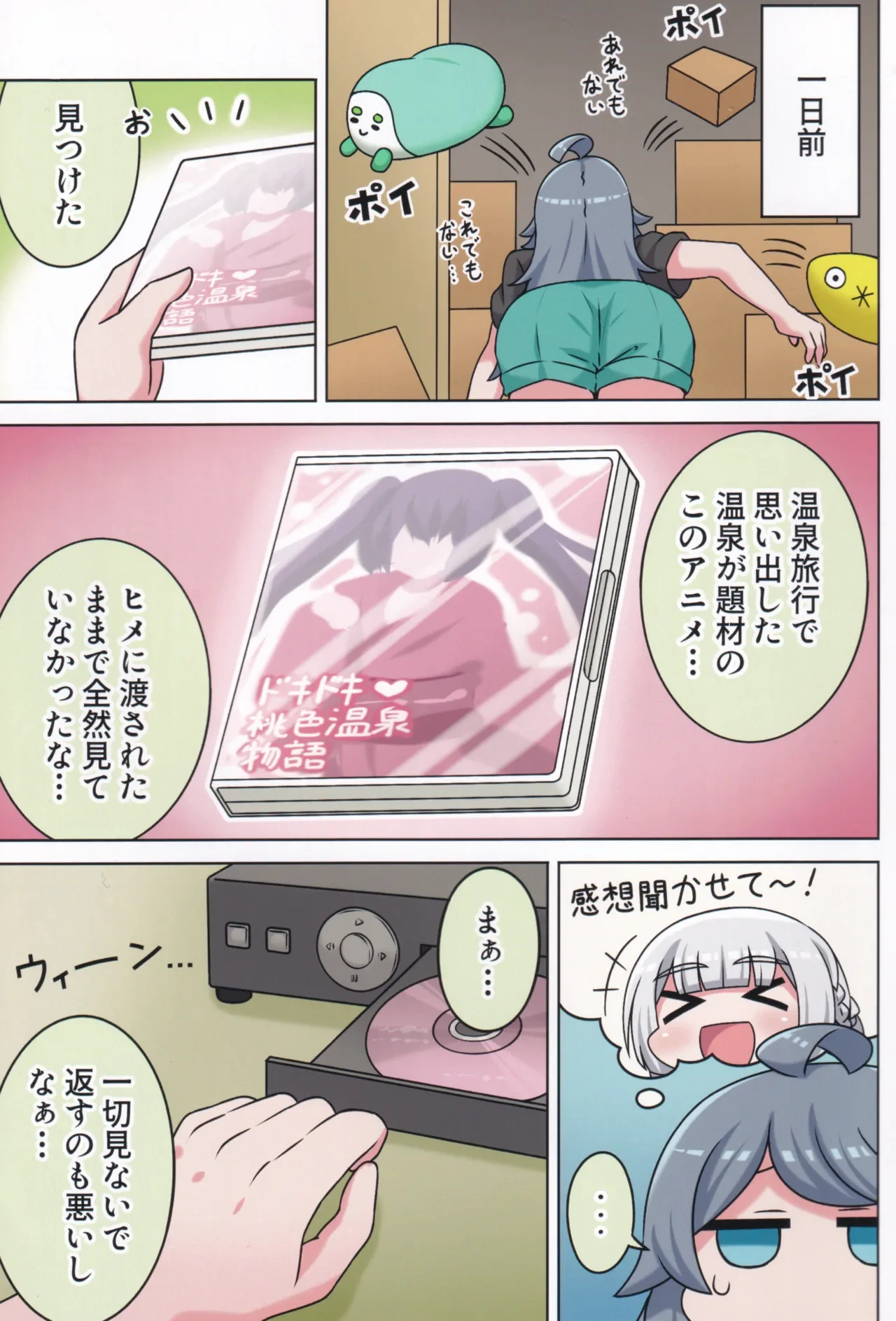 หน้า 72