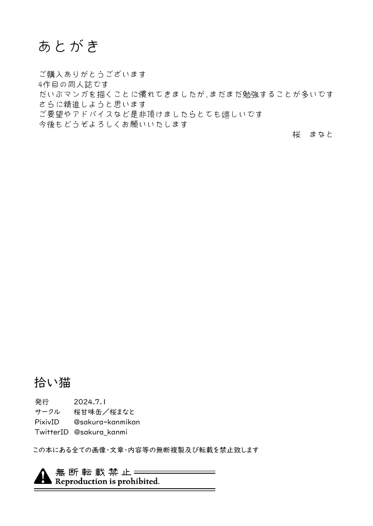 หน้า 39