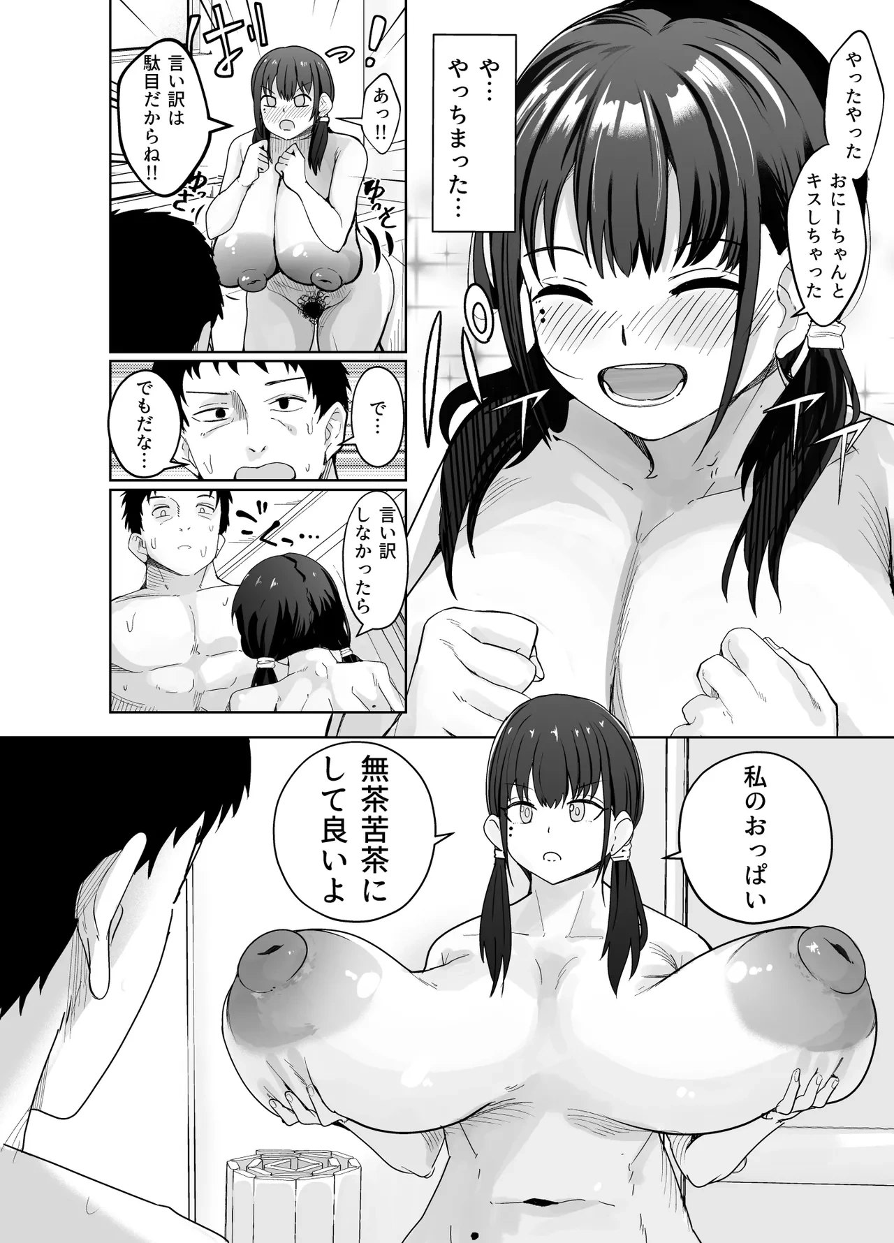 หน้า 11