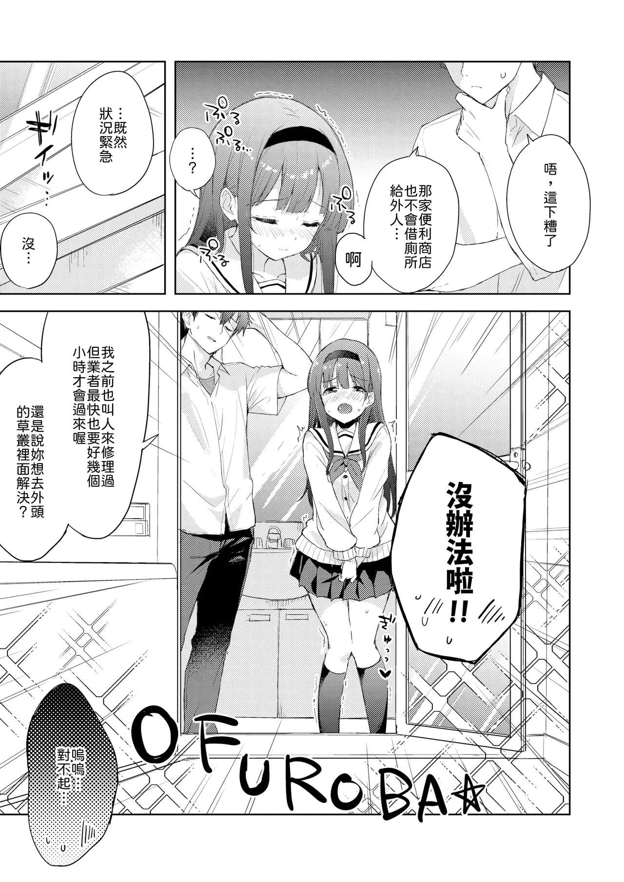 หน้า 9