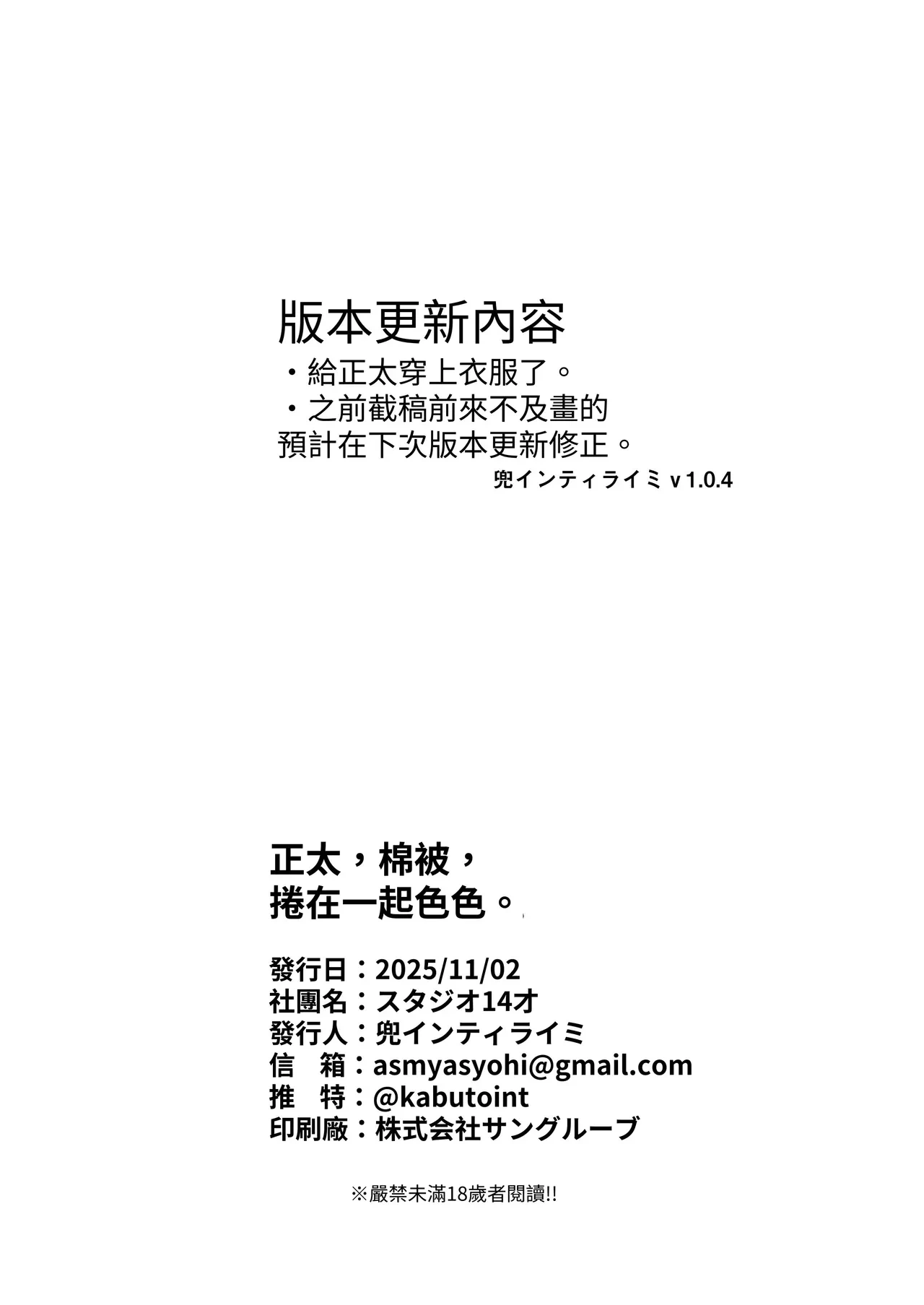 หน้า 17