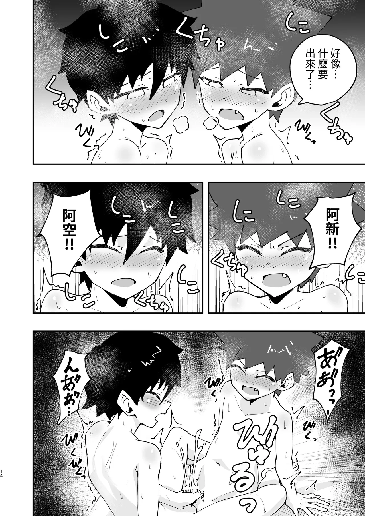 หน้า 13