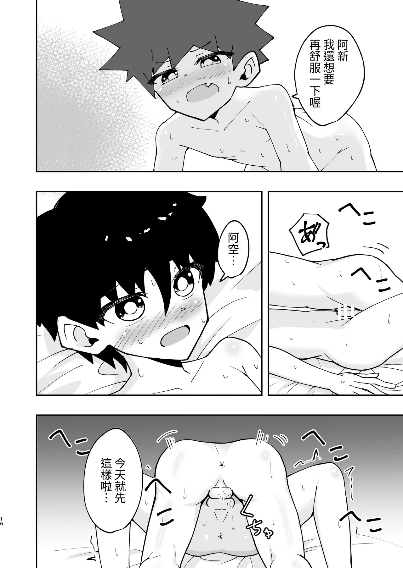 หน้า 15
