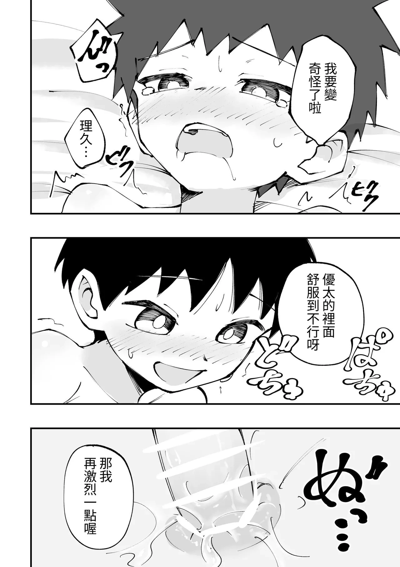 หน้า 21