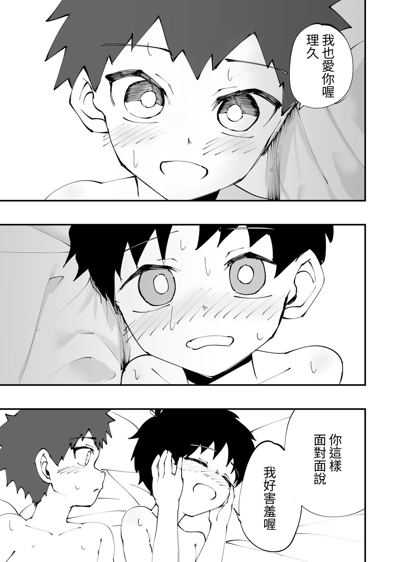 หน้า 38