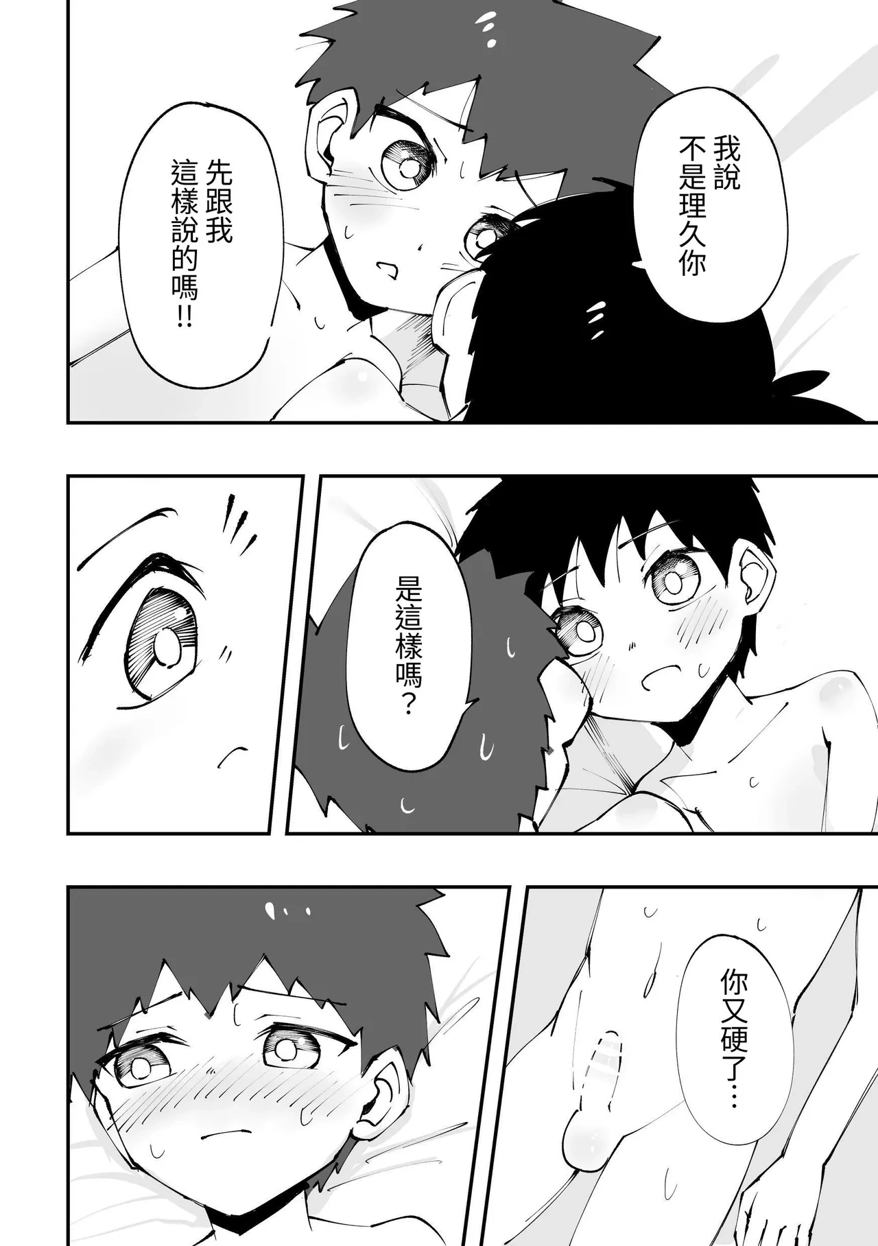 หน้า 39
