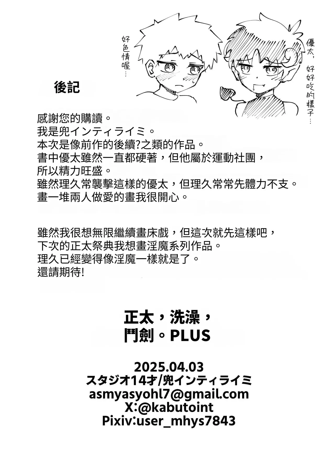 หน้า 45