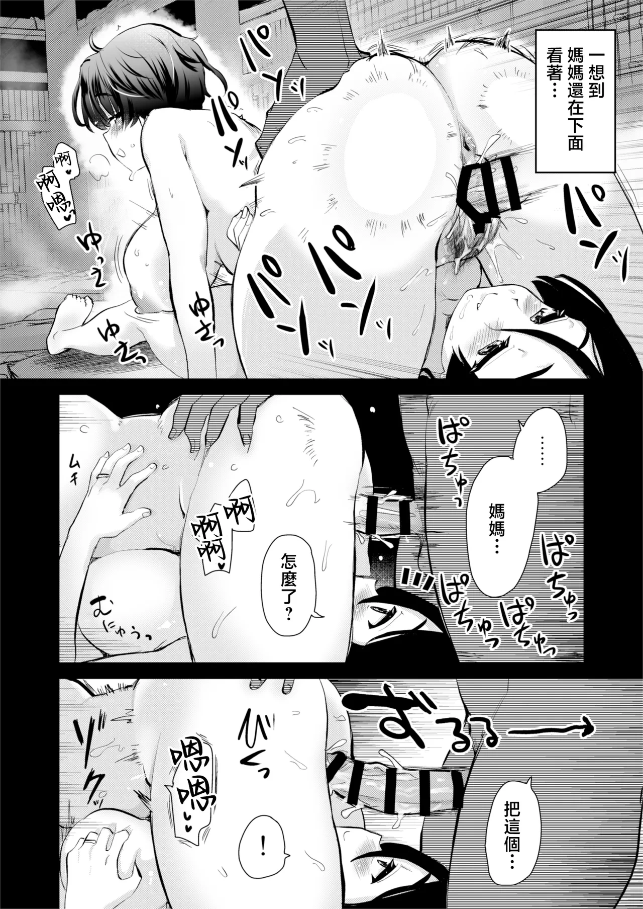 หน้า 25