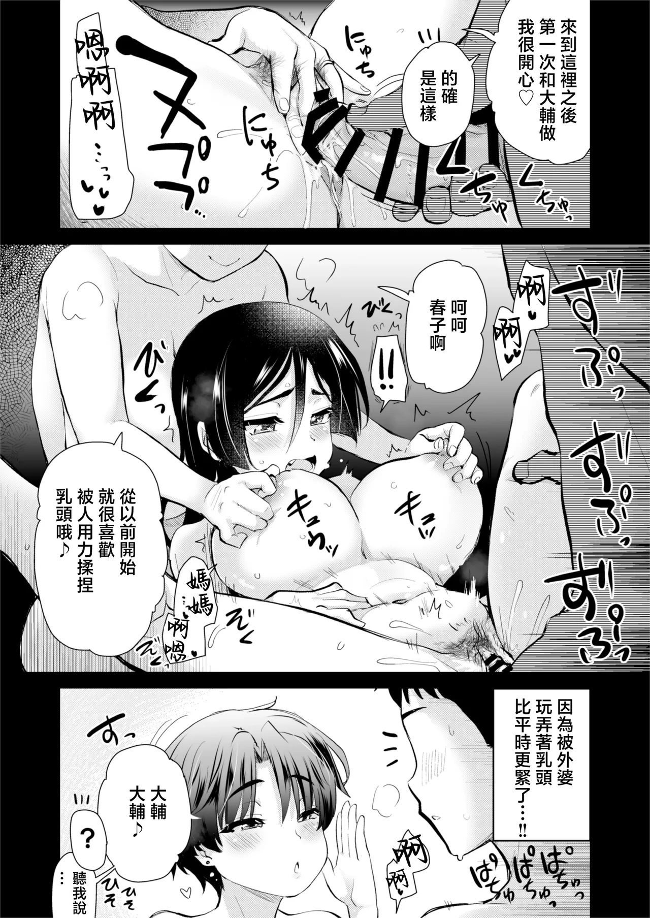 หน้า 31