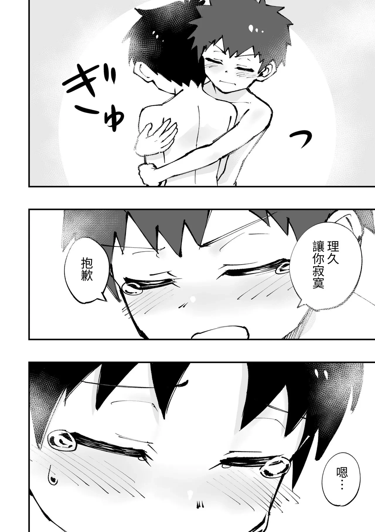 หน้า 19