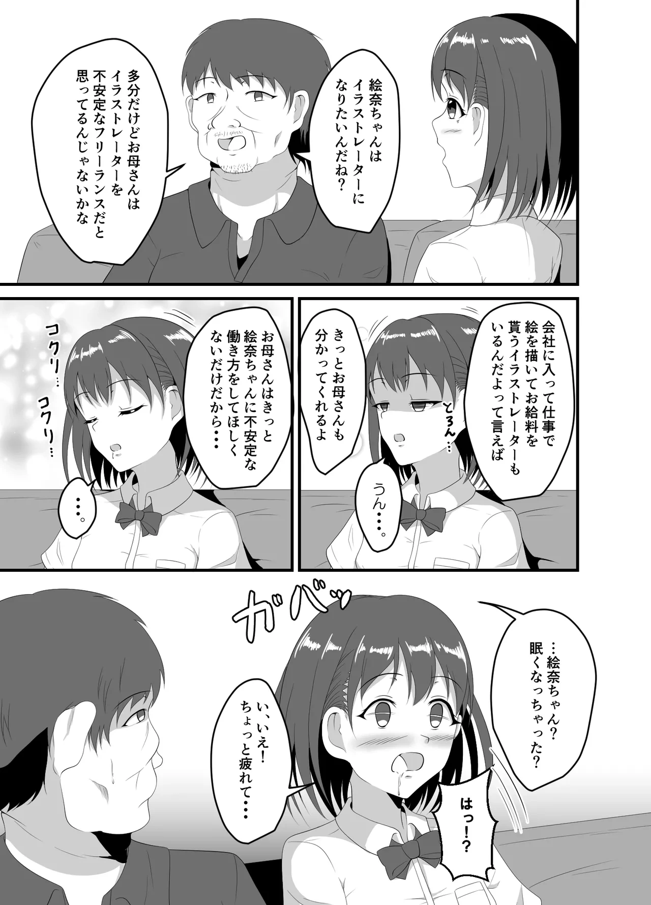 หน้า 4