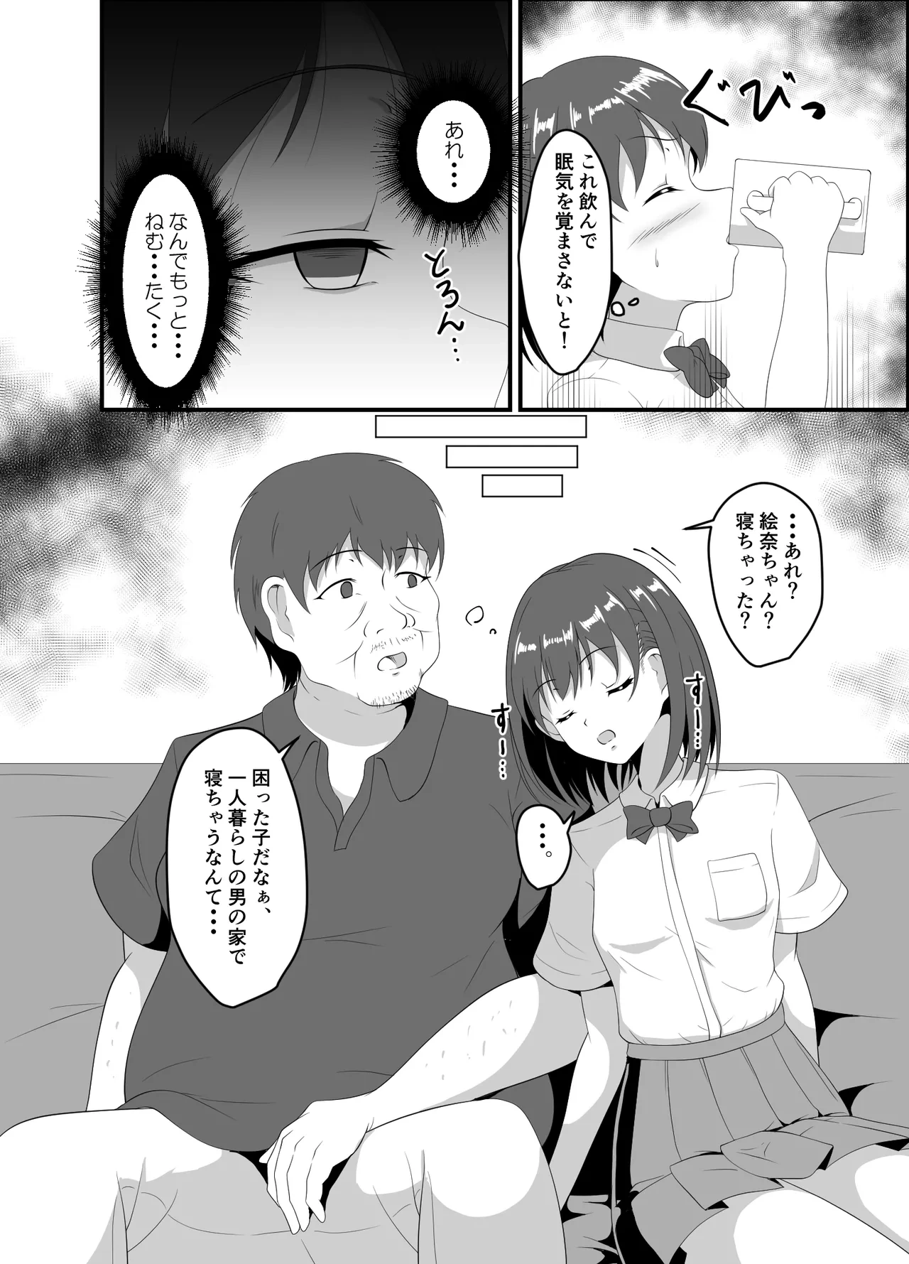 หน้า 5