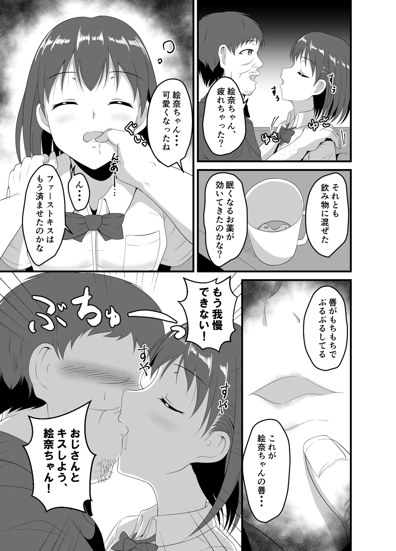 หน้า 6