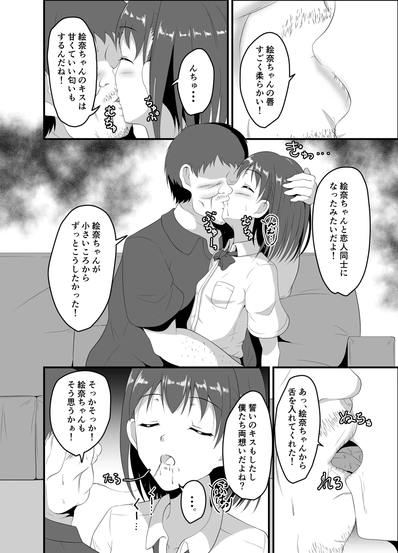 หน้า 7
